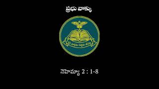 సామాన్య కాలము, 26 వ బుధవారము, మొదటి సంవత్సరము / 26 Ord Wed Year I