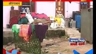 Aurangabad | 124 Family Lost Their Homes