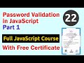 Password Validation in JavaScript Part 1