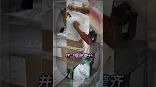 #818集運 #集運 如何從#大陸 運輸來#台灣 呢？看看我們#818集運 的入倉出貨流程吧～