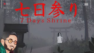 FOLLOWING THIS ANCIENT JAPANESE RITUAL ALMOST GOT ME KILLED [7 DAYS SHRINE] BOTH ENDINGS