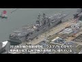 最新の強襲揚陸艦を配備 米海軍、長崎・佐世保基地