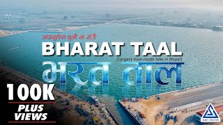 BHARAT TAAL SARLAHI | Largest Man-Made Lake in Nepal | Bharat Taal Vlog