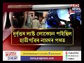 assam police posted robbers photo on facebook