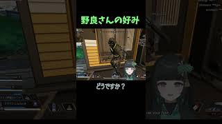 みんなはどっち派？#shorts #apex #vtuber