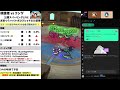 【ドラクエウォーク】ヒャドブレスsssバルボロス出撃！視聴者参加型！モングラスパーリングlive（仲間モンスター）【ファンキーズgame】