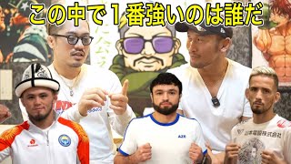 【ジョビン】RIZINフェザー級で1番強いのは〇〇〇〇