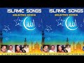 நித்தம் இந்த கண்களில் nitham intha kangalil tamil islamic songs world தமிழ் ஆன்மிக பாடல்கள்