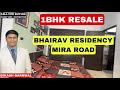 1BHK/MIRA ROAD/BHAIRAV RESIDENCY/RESALE/FLAT/PROPERTY PLAZA BIKASH BARNWAL #properties