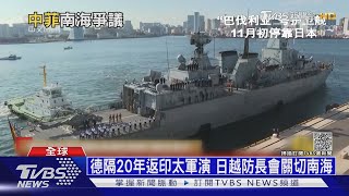 不滿菲補給船遭陸水砲攻擊 杜特帝怒嗆習近平｜十點不一樣20211124