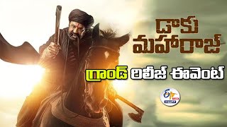 Daaku Maharaaj Release Event | NBK, Pragya, Shraddha, Bobby Deol | Thaman S | Bobby Kolli🔴LIVE