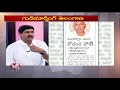 special debate on tjac chief kodandaram party good morning telangana v6 news