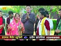 2024 होली ससुराल में आए सांवरे विशेष शास्त्री जी vishesh shastri ji holi sasural mein aaye