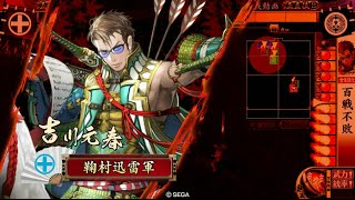 【戦国大戦】百戦不敗vs魚鱗騎馬単【正五位】