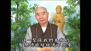 法音普薰集（粵語配音） 357神通是什麼？