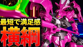 史上最短で重量級MS！HGディランザ（グエル専用機）【機動戦士ガンダム水星の魔女　ガンプラレビュー】GUEL'S DILANZA review