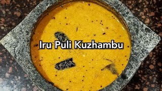 Iru Puli Kuzhambu, இரு புளி குழம்பு, Traditional/Forgotton Recipe, South Indian Tasty Kuzhambu