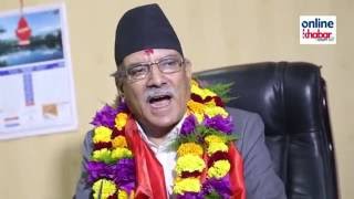 pm prachanda speech