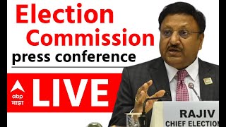 Election Commission of India PC LIVE | Delhi Vidhan Sabha Election | Polling | EVM | ABP Majha LIVE