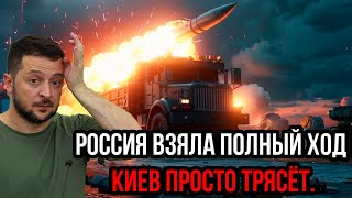 Такого ещё не было! Россия взяла полный ход - Киев просто трясёт. Стpaтeгичecки вaжнaя бaзa BCУ всё.