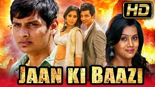 जान की बाज़ी (Full HD) - Superhit Romantic Movie In Hindi Dubbed l Jiiva, Thulasi Nair, Nassar