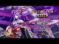 『神魔之塔』【蚩尤 超強降臨必抽！】上古戰神「九黎戰神・蚩尤」　　絕技血戰山河！ 唐三藏及羅剎女　全新造型！ 武術大賽　青臉獠牙・赤身鬼　　　「七十二柱魔神」　慌失失瑞獸團　嬌美白蛇堇犽！