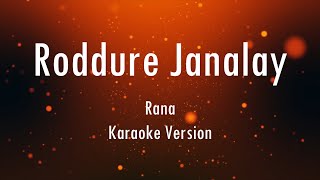 Roddure Janalay | Rana | Super singer season 4 | Karaoke With Lyrics | Only Guitra Chords...