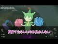 【ポケモンsv】リストラポケモンが判明し、悲しみに暮れるトレーナーたちの反応集