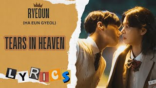 Ryeoun - 'Tears in Heaven' Cover Lyrics || Twinkling Watermelon