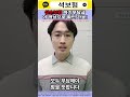 4세대 실손보험 자기부담금에 숨겨진 비밀