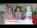 明星志願星之守護 姚子奇part17 part18