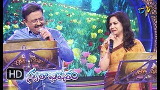 Ivali Ivvalyna Meeru  Song | SP Balu, Sunitha Performance | Swarabhishekam | 4th November 2018