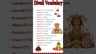 🪔 दिवाली Vocabulary | Key Words for the Festival of Lights | Deepawali Vocab