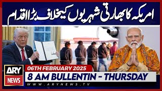 America's Big Action | ARY News 8 AM Bulletin | 6th Feb 2025