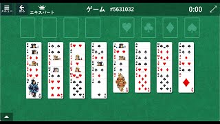 【知育編】FreeCell 5631032（フリーセル）