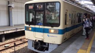 小田急線 8000形8061編成再更新車 3000形3557編成 湘南台駅到着・発車シーン