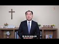 오이코스 말씀묵상 2022년 11월 9일 수