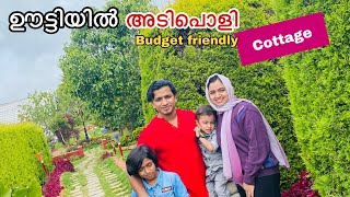 കോടമഞ്ഞിൽ കുടുംബത്തോടൊപ്പം Cottage താമസം ഊട്ടിയിൽ |Best Family Cottage In Ooty |ooty resorts|Ooty