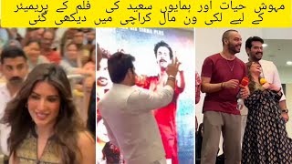 Mehwish Hayat  & Humayun saeed At Lucky One Mall | London nahi jaunga Movie Premiere