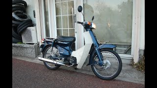 Suntum Motors 2008 Honda C50E Super Cub Custom