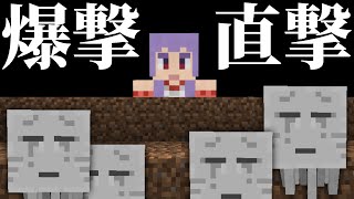 塹壕から飛び出たら爆撃直撃待ったなし…マイクラ戦争サーバーで遊んでみた　-マインクラフト攻城戦