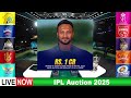 tata ipl player auction live streaming আইপিএল প্লেয়ার নিলাম 2025 লাইভ