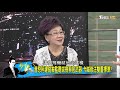 法務部擬修法防假新聞「放寬監聽、調通聯記錄」民進黨雙重標準？少康戰情室 20180919