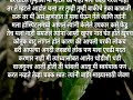 शेत जमीन आहे पण तेवढेच नशिबी कष्ट सुद्धा आहे कितीही नाही म्हटलं तरी कोणी आपले नसते