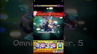 Omnislash Ver. 5【怪物彈珠 禁忌之獄 24之獄隨意玩玩】#shorts