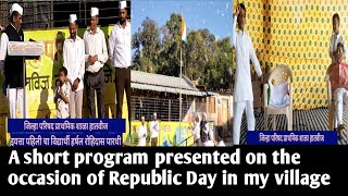 A short program presented on the occasion of Republic Day in my village