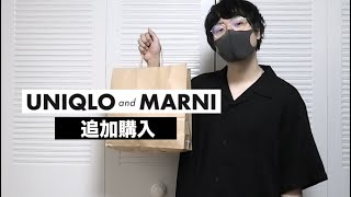 追加購入「ユニクロ×マルニ2022春夏」人気のないシャツを試着レビュー！ UNIQLO and MARNI