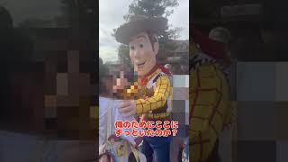 ウッディからの大量のなげちゅに興奮して何故か自分もなげちゅするオタク　#disney #disneyland #woody #ディズニー