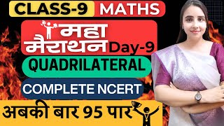 🔥 Maha Marathon - Day 9 | Chapter 8: Quadrilaterals | Ex 8.1 Part- 2 | Class 9 Maths NCERT 🔥