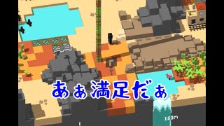 #03【完】【協力プレイ】作業が追い付かない「Unrailed」